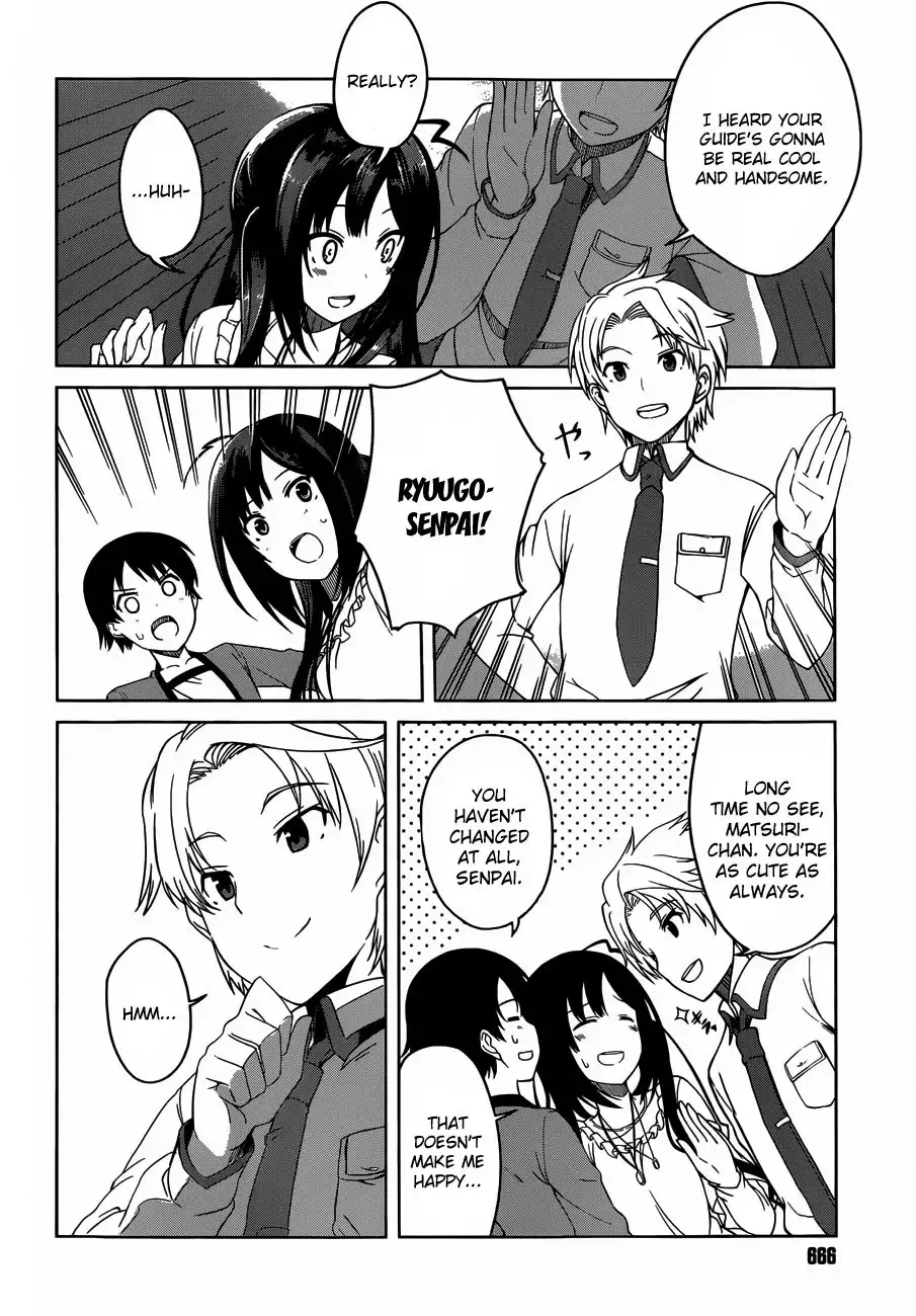 Imasugu Oniichan ni Imouto Datte Iitai! Chapter 4 20